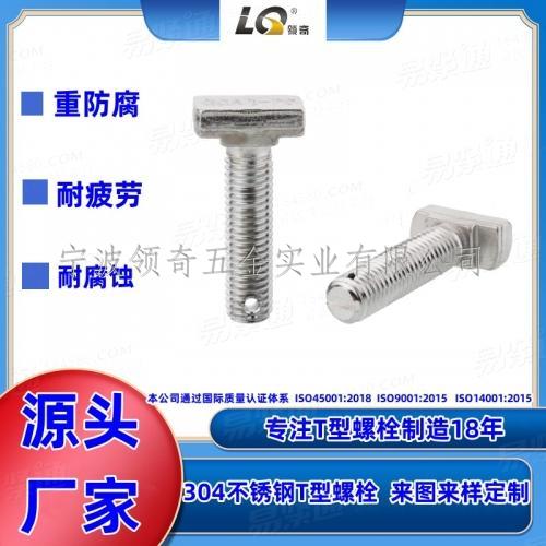 鋁型材用T型螺絲Q235鍍鋅8.8級玻璃幕牆預埋槽道用哈芬槽螺栓