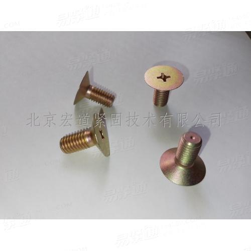 航空 HB 1-208 - 1995 【十字槽120°沉頭螺釘】(HB1-208-1995)航空航天高溫合金