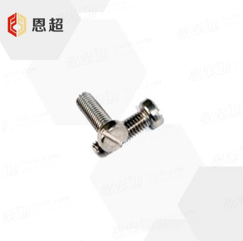 DIN 84 - 1990 开槽圆柱头螺钉