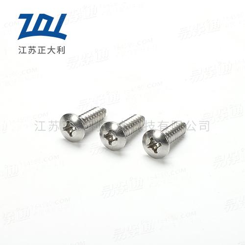 DIN7983不锈钢十字槽半沉头自攻钉