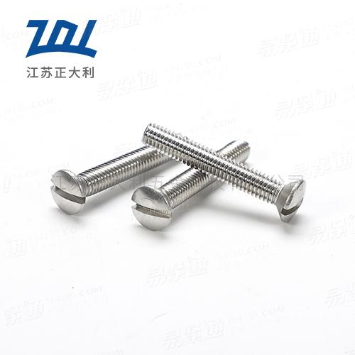 DIN964不锈钢开槽半沉头螺钉