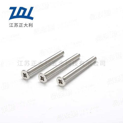 DIN965不鏽鋼十字槽沉頭螺釘