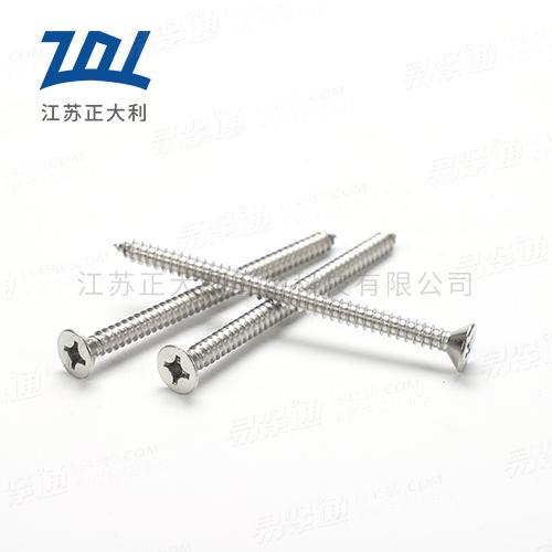 DIN7982不銹鋼十字槽沉頭自攻釘