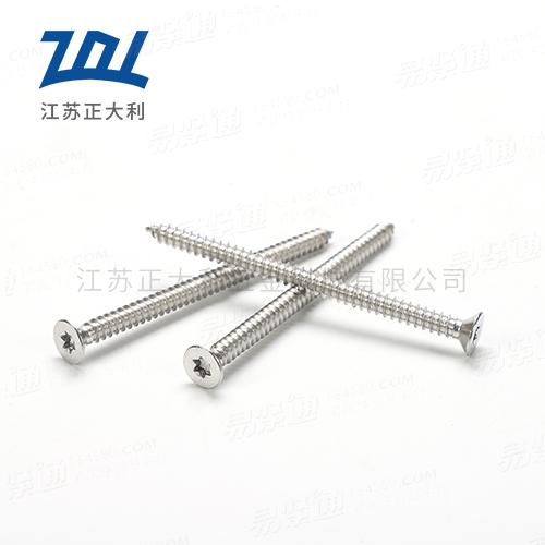 ISO国际 14586 - 2001 【不锈钢梅花槽沉头自攻螺钉】