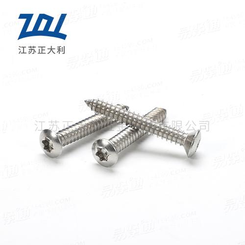 ISO國際 14587 - 2001 【梅花槽半沉頭自攻螺釘】