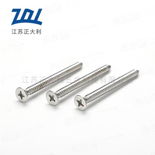 ASME18.6.4I型十字槽沉头自攻螺钉 美制沉头十字自攻螺钉