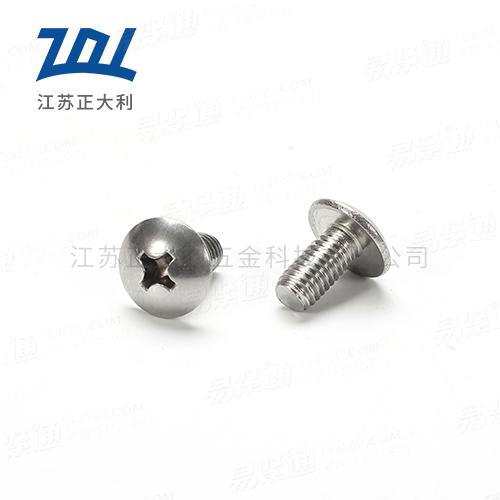 YJT4012十字槽大扁头螺钉 十字大扁头机钉