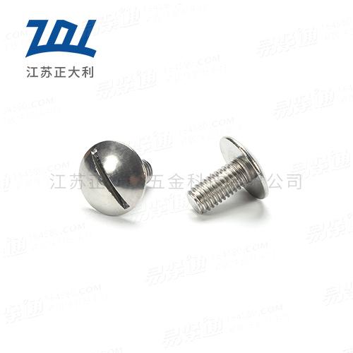 QJ2387不鏽鋼開槽大扁頭螺釘