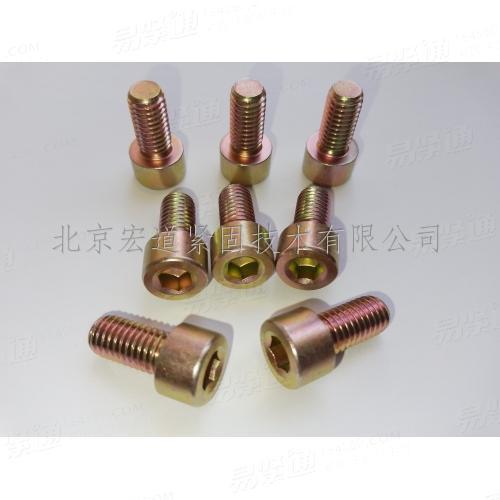 GB70.1－2008【内六角圆柱头螺钉，30CrMnSiA 镀铬钝化】（GBT70.1－2008）