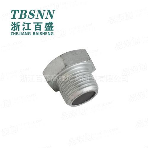 Q618六角頭錐形螺塞堵頭汽配件汽車零部件汽車配件