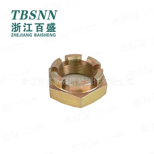 GB9457槽型螺母六角開槽螺母汽配件汽車零部件汽車配件