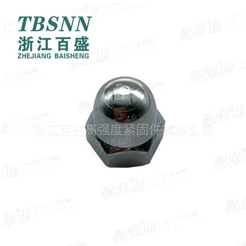 GB923六角盖形螺母汽配件汽车零部件汽车配件