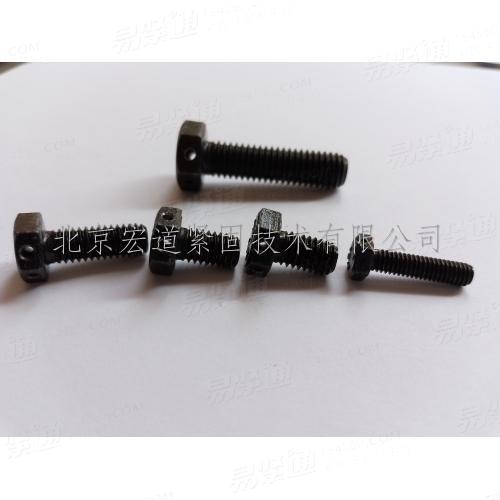 GBT32.1 - 2020【六角頭頭部帶孔螺栓,30Cr,10.9級】（GBT 32.1 - 2020）