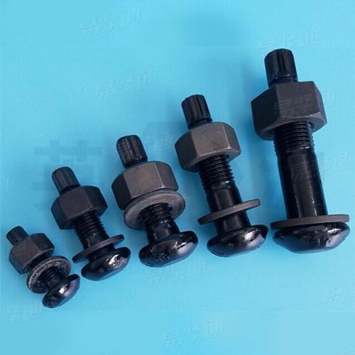 10.9级钢结构扭剪型高强度螺栓GB3632