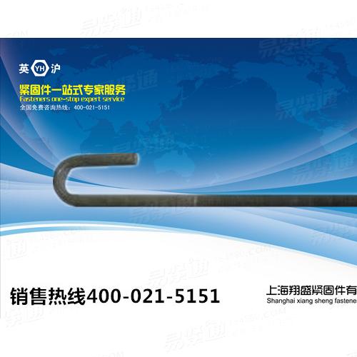 DL1236 J型地腳螺栓廠家直銷