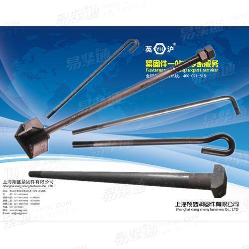 Q355B熱鍍鋅地腳螺栓 鋼結(jié)構(gòu)地腳螺絲 預(yù)埋件 焊接地籠7字 9字型