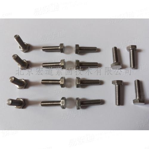 航空 HB 8322-2013 【A286MJ螺纹六角头螺钉】（HB8322-2013）航空航天高温合金