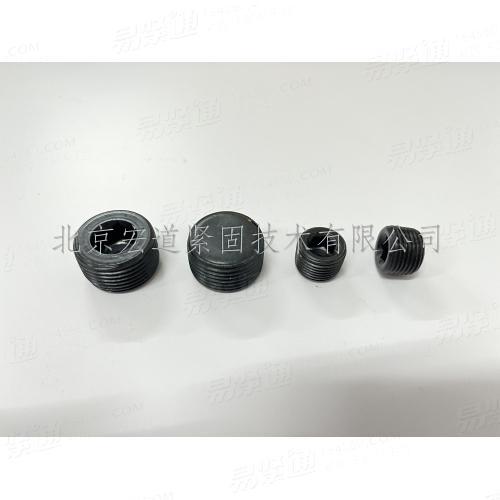 QC T 378 - 2013【内六角錐形螺塞 油塞 NPT螺紋】（QCT 378 - 2013）