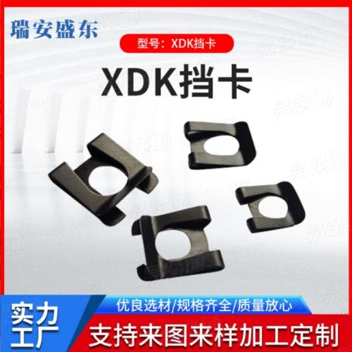 厂家货源 DK挡卡 XDK挡卡 挡卡锁片 轴用弹性挡卡支持定制QC889