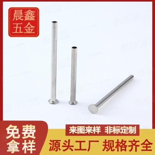 JIS1215平圓頭半空心鉚釘 源頭廠家來圖定制