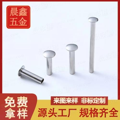 ANSI/ASME18.7.1M米制大扁头半空心铆钉不锈钢铆钉源头厂家