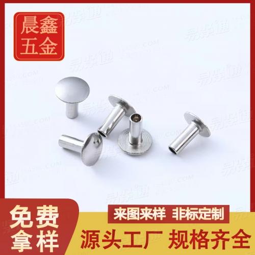 GB1014不锈钢半空心铆钉规格齐全厂家直销