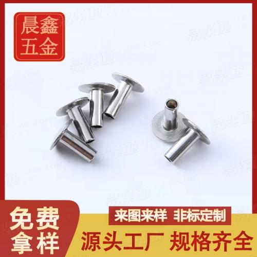 Q454不鏽鋼半空心鉚釘 規格齊全源頭廠家直銷