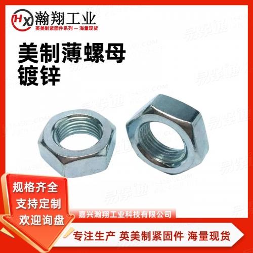 ASME美标 18.2.2 - 2022 【六角螺母和薄六角螺母美制螺母廠家直銷 [Table 5] (ASTM A563 / F594 / F467)】