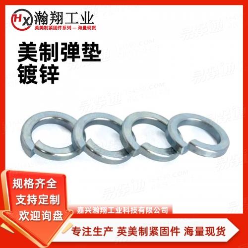 ANSI/ASME B 18.21.1 - 2009 彈簧墊圈 - 标準型 [Table 1] (SAE J403, J411, J405, J404, ASTM B211, B159, B99, QQ-N-286)