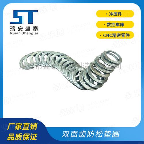 不锈钢防松垫圈 DIN 9250 (SS)