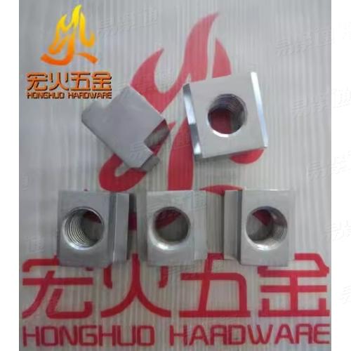 DIN德标 508 【T型槽用螺母】