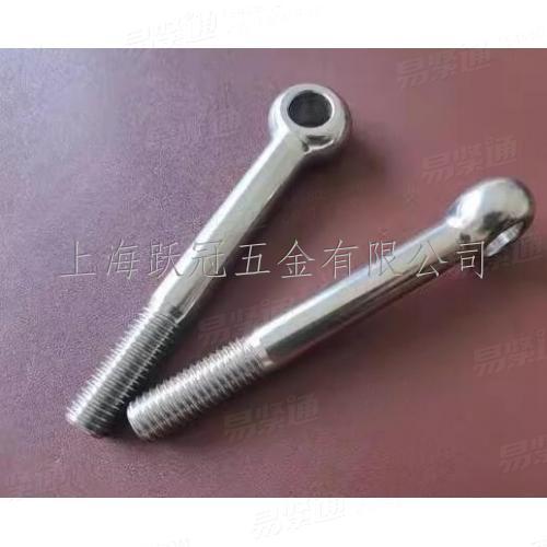 DIN德标 444 【活节螺栓】