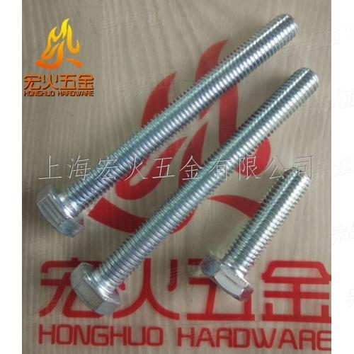 GB國標 5783 【六角頭螺栓 全螺紋】