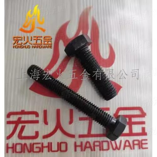 GB国标 5783 【六角头螺栓 全螺纹】