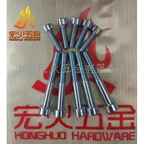 GB国标 70.1 【内六角圆柱头螺钉】