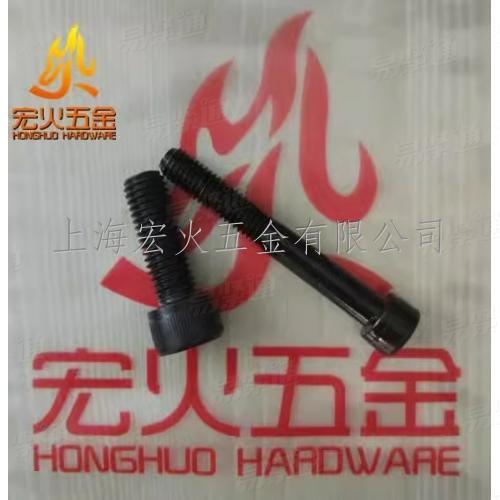 GB国标 70.1 【内六角圆柱头螺钉】