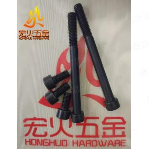 GB国标 70.1 【内六角圆柱头螺钉】