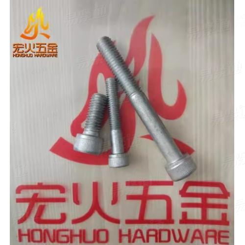 GB国标 70.1 【内六角圆柱头螺钉】