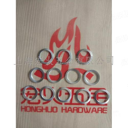 DIN德标 9250 【重型防松垫圈】宏火供应