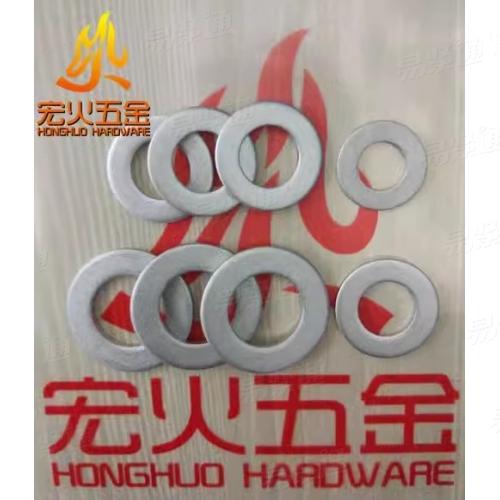 ISO国际 7089 【平垫圈 A级】宏火五金供应
