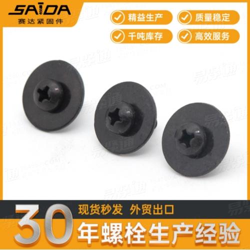 黑色鋅鎳合金GB823小盤頭十字平墊二組合螺絲加大墊圈M3M4M5M6M8