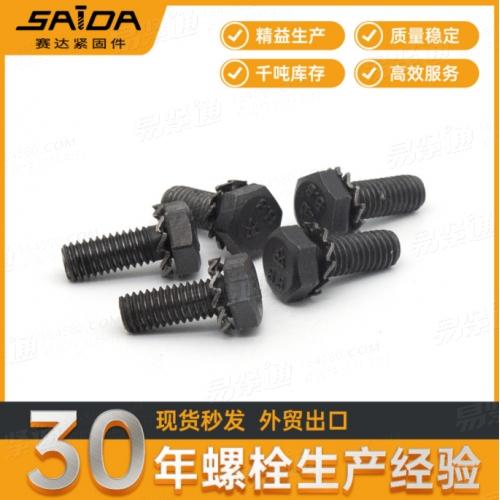 GB9074.16外六角組合鋸齒墊圈組合Q144汽標(biāo)組合螺絲DIN6907組合件
