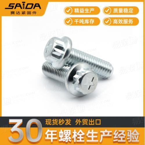 外贸工厂】8.8级12角法兰面螺栓ISO9254异型法兰螺丝【可打样】