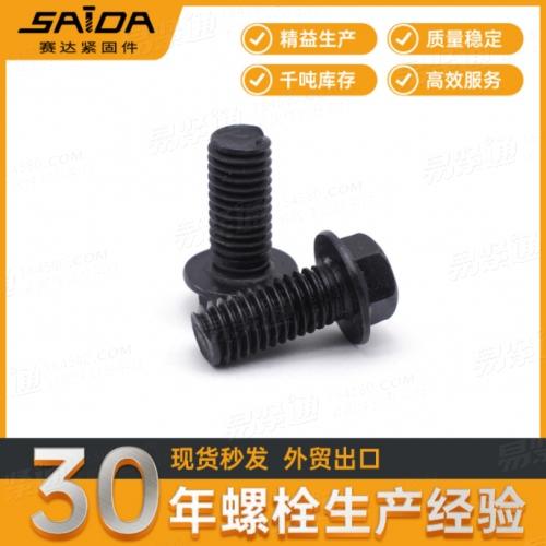 實體工廠】反牙法蘭面螺絲GB16674左旋螺絲7字标