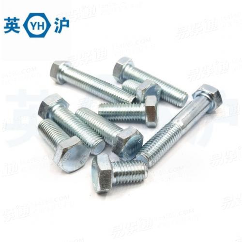 現貨直銷4.8級鍍鋅外六角螺栓 M12全牙半牙加長螺杆GB5782