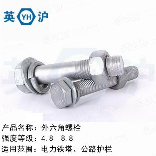 电力铁塔用热镀锌高强度螺栓 10.9级热浸锌螺栓 锌层厚45um