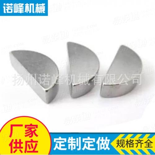 DIN6888半圆键 平键专业厂家 来图定制