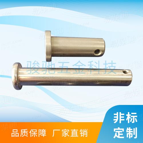 Q510帶孔銷軸新能源汽車緊固件