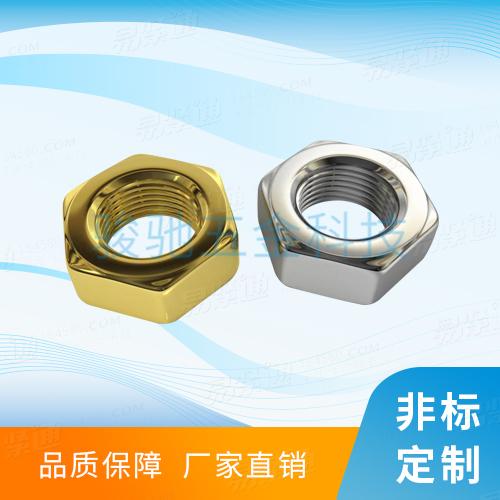Q350B六角薄螺母新能源汽車緊固件
