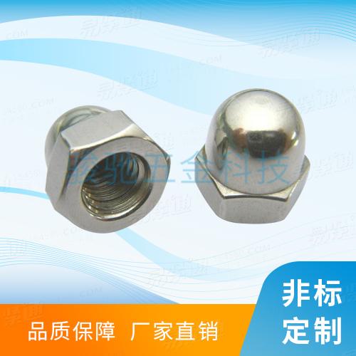 Q39A六角蓋形螺母 粗牙新能源汽車緊固件